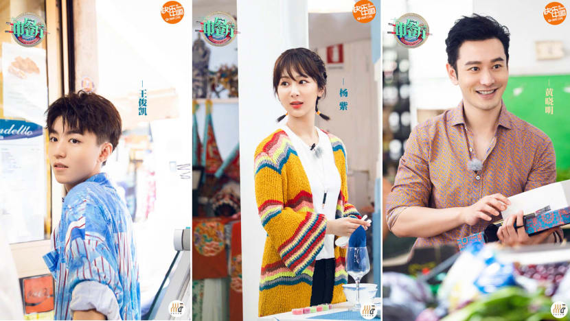 Huang Xiaoming and the cast of ‘Chinese Restaurant 3’ accused of embarrassing China Huang Xiaoming and the cast of ‘Chinese Restaurant 3’ accused of embarrassing China
