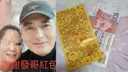 Chow Yun Fat Gave S$17 Ang Pows To Staff At An Eatery After A Meal