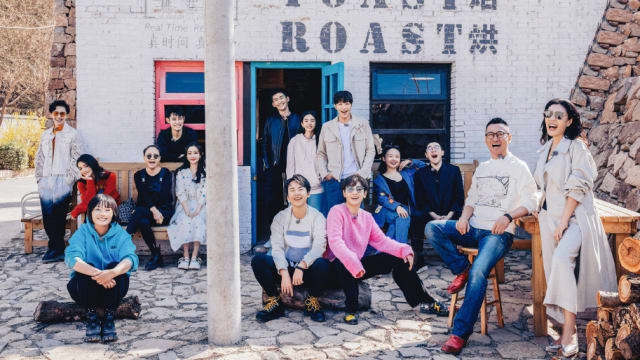 《五十公里桃花坞》　大型社交场面生存指南