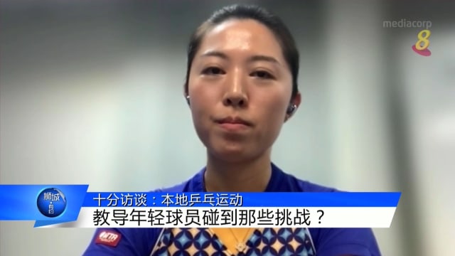 狮城有约 | 十分访谈：回顾2022 于梦雨和周哲宇分享近况