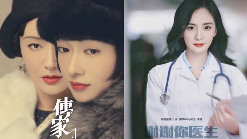 Filming For Yang Mi And Qin Lan’s Upcoming Chinese Dramas Shelved Indefinitely Because Of Wuhan Virus Outbreak