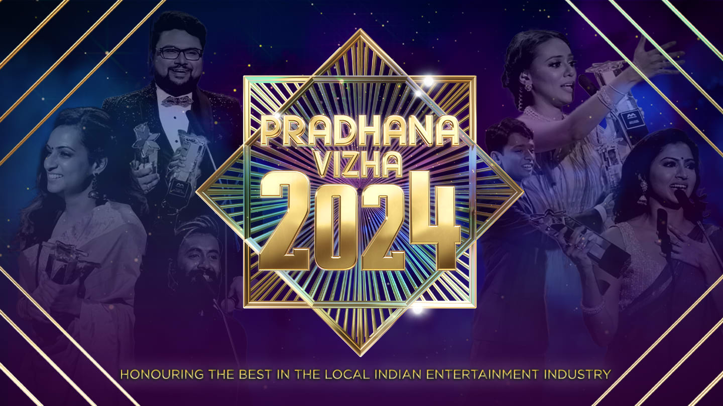 Pradhana Vizha 2024