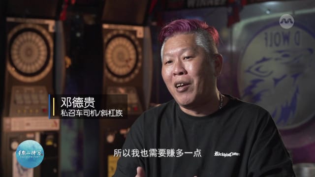 星期二特写 | 私召车司机 难忘慈母教诲