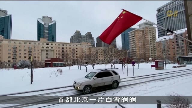 降雪 气温骤降 中国气象部门发布橙色最高级别寒潮预警