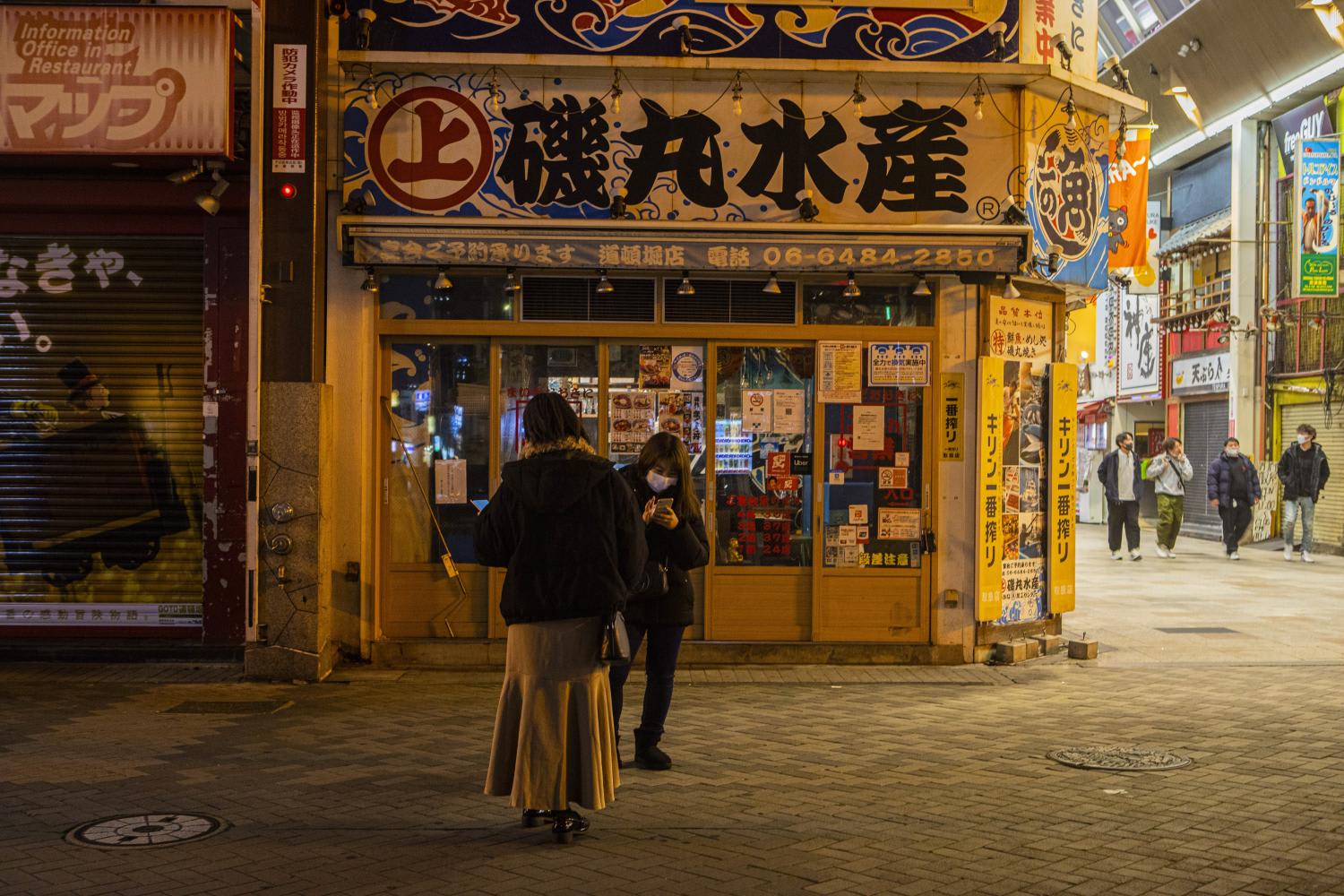 Closed restaurants and bars during the first wave of the coronavirus in Osaka, Japan on Feb 20, 2020. The country’s tax agency, hoping to reverse the alcohol industry’s pandemic doldrums, is holding a contest to encourage more drinking among the young. Closed restaurants and bars during the first wave of the coronavirus in Osaka, Japan on Feb 20, 2020. The country’s tax agency, hoping to reverse the alcohol industry’s pandemic doldrums, is holding a contest to encourage more drinking among the young.
