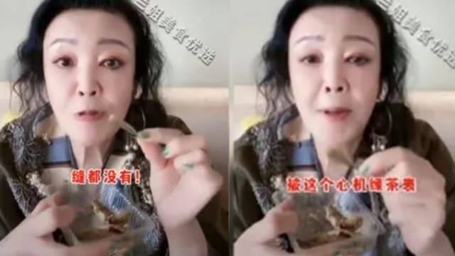 自爆“被设计”与张颖颖合照　张兰怒骂：心机绿茶婊！