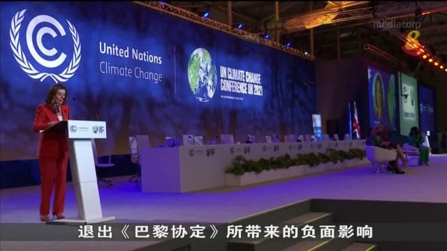 国际气候组织警告 全球气温在世纪末将上升摄氏2.4度