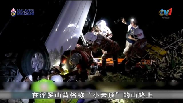 槟城“小云顶”车祸初步调查 司机没能控制好小型客车酿祸