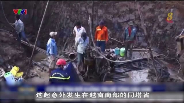 越南十岁男童跌进35米深水泥管