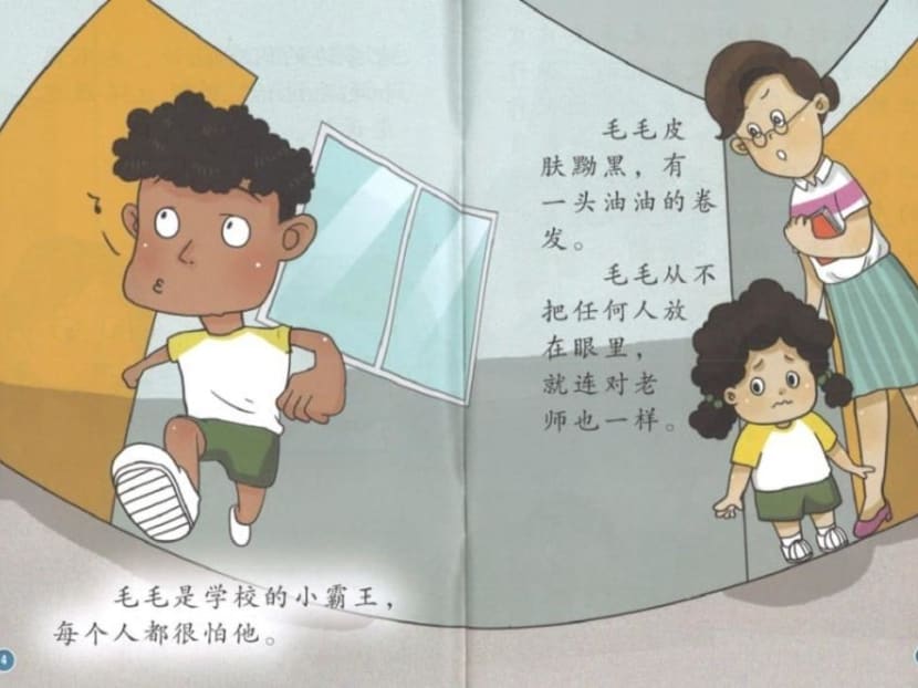 The picture book features a character named Mao Mao — Chinese for hairy — who has curly hair and a dark appearance, and is an aggressive school bully.