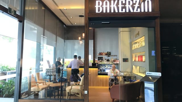 Bakerzin清盘债务逾4000万元 月饼销售无法挽回局势