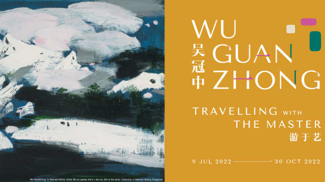 国家美术馆后天起展出中国画大师吴冠中47画作
