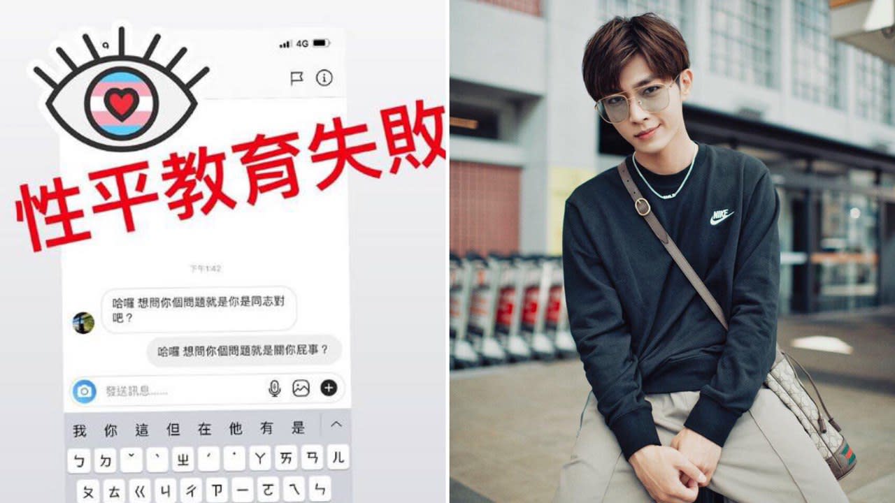 Aaron Yan Lambasts Netizen For Asking If He Is Gay Aaron Yan Lambasts Netizen For Asking If He Is Gay
