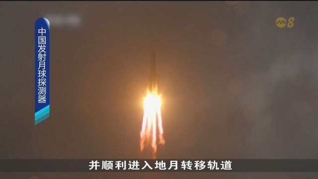 中国成功发射首个月球背面采样探测器