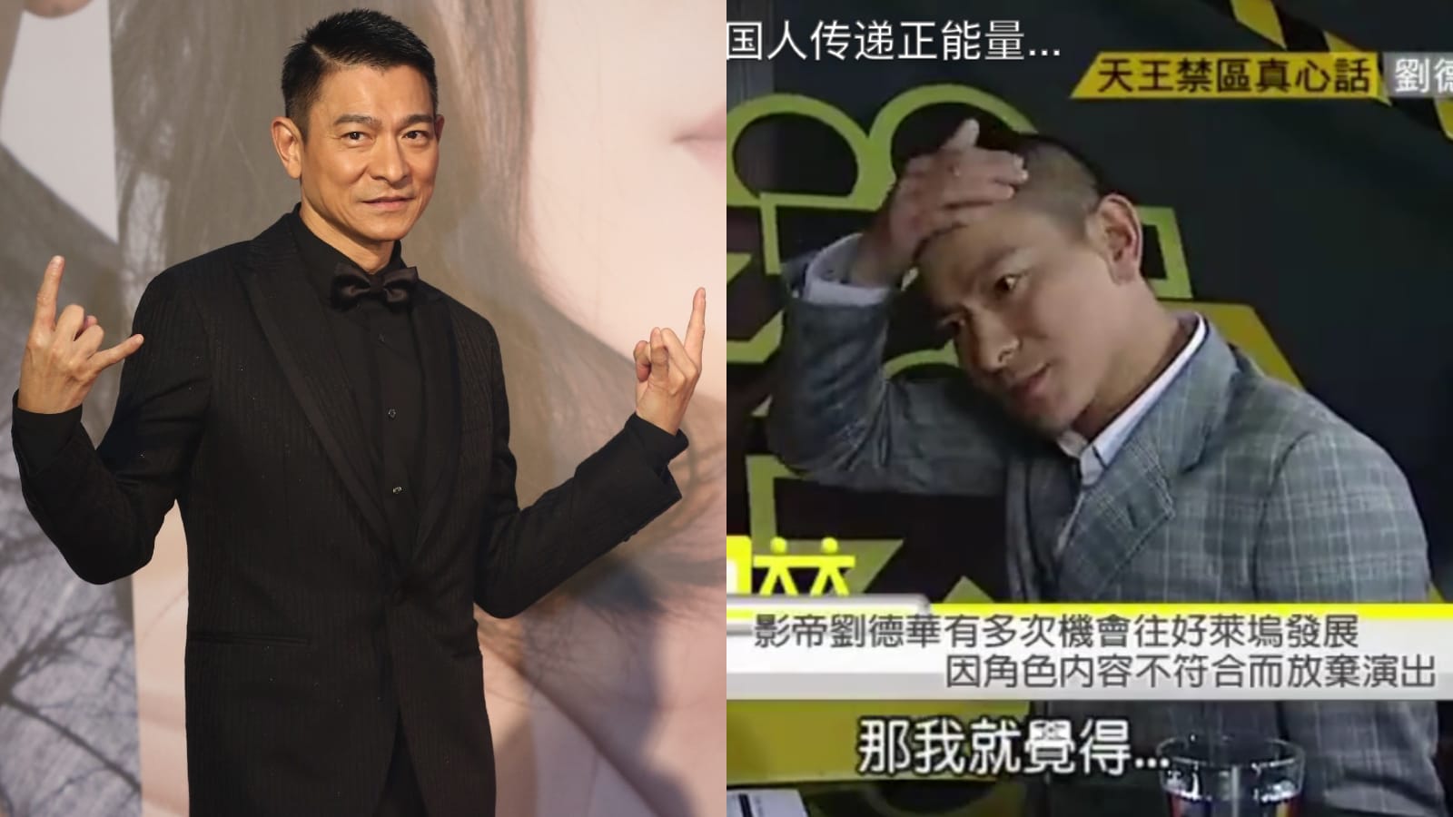 Andy Lau Once Turned Down A Hollywood Role ‘Cos He Didn’t Want To Lick A Foreigner’s Toes