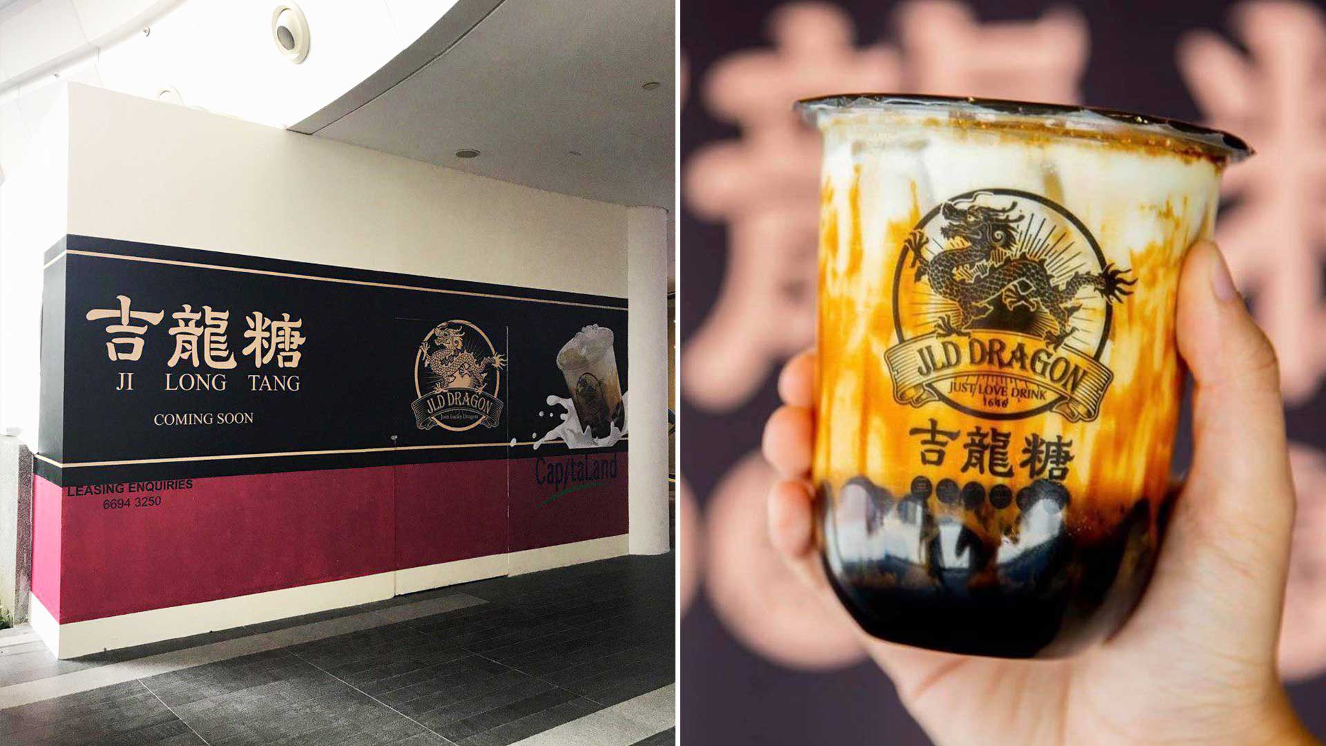 Taiwanese Brown Sugar BBT Chain Ji Long Tang Opening Two S’pore Outlets