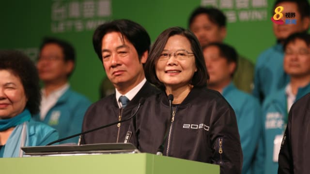 【台湾选举】蔡英文高票胜选成功连任 得票率达57%