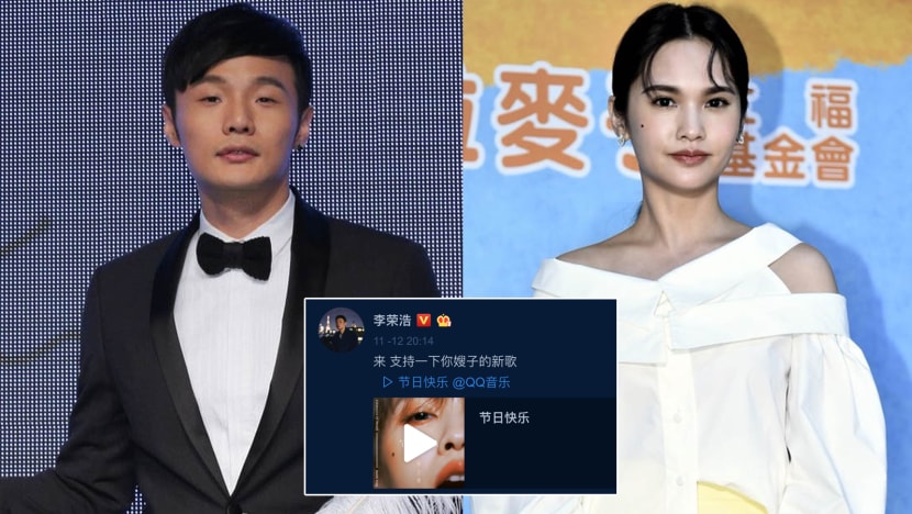 Li Ronghao asks fans to support their “sister-in-law” Rainie Yang