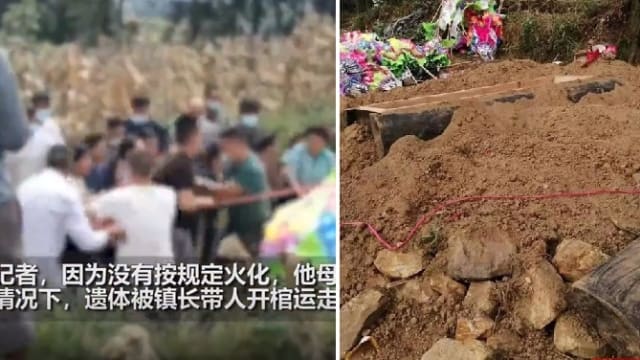 抵触当地殡葬改革政策  中国老人下葬后被开棺运尸