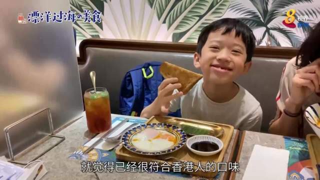 【漂洋过海的美食】“李”家家厨秘方叻沙 这里才吃得到 