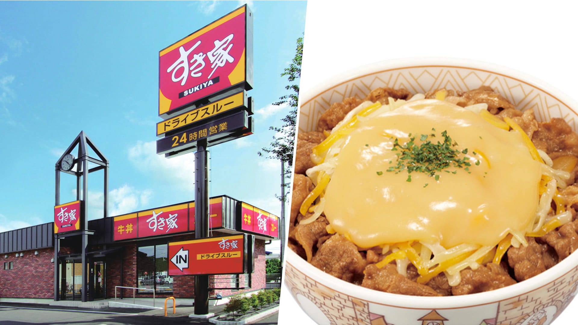 Popular Gyudon Chain Sukiya From Japan Opening In S’pore, Cheesy Beef On Menu Popular Gyudon Chain Sukiya From Japan Opening In S’pore, Cheesy Beef On Menu