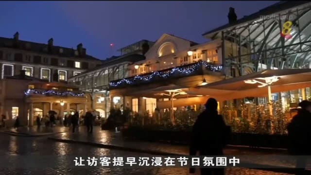 伦敦牛津街圣诞彩灯首次停止全天候亮灯传统