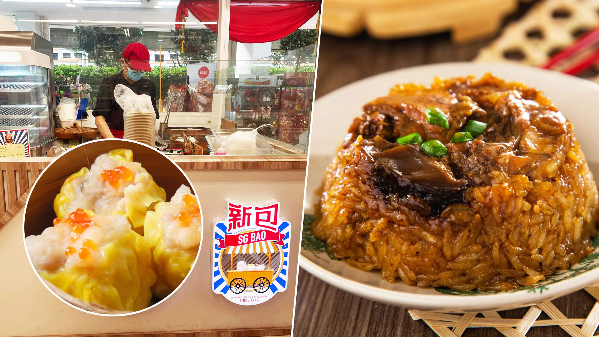 Bendemeer Hawker Stall S’pore Bao Opens Supermarket Kiosk Selling Its Famous Siew Mai & Lo Mai Gai Bendemeer Hawker Stall S’pore Bao Opens Supermarket Kiosk Selling Its Famous Siew Mai & Lo Mai Gai