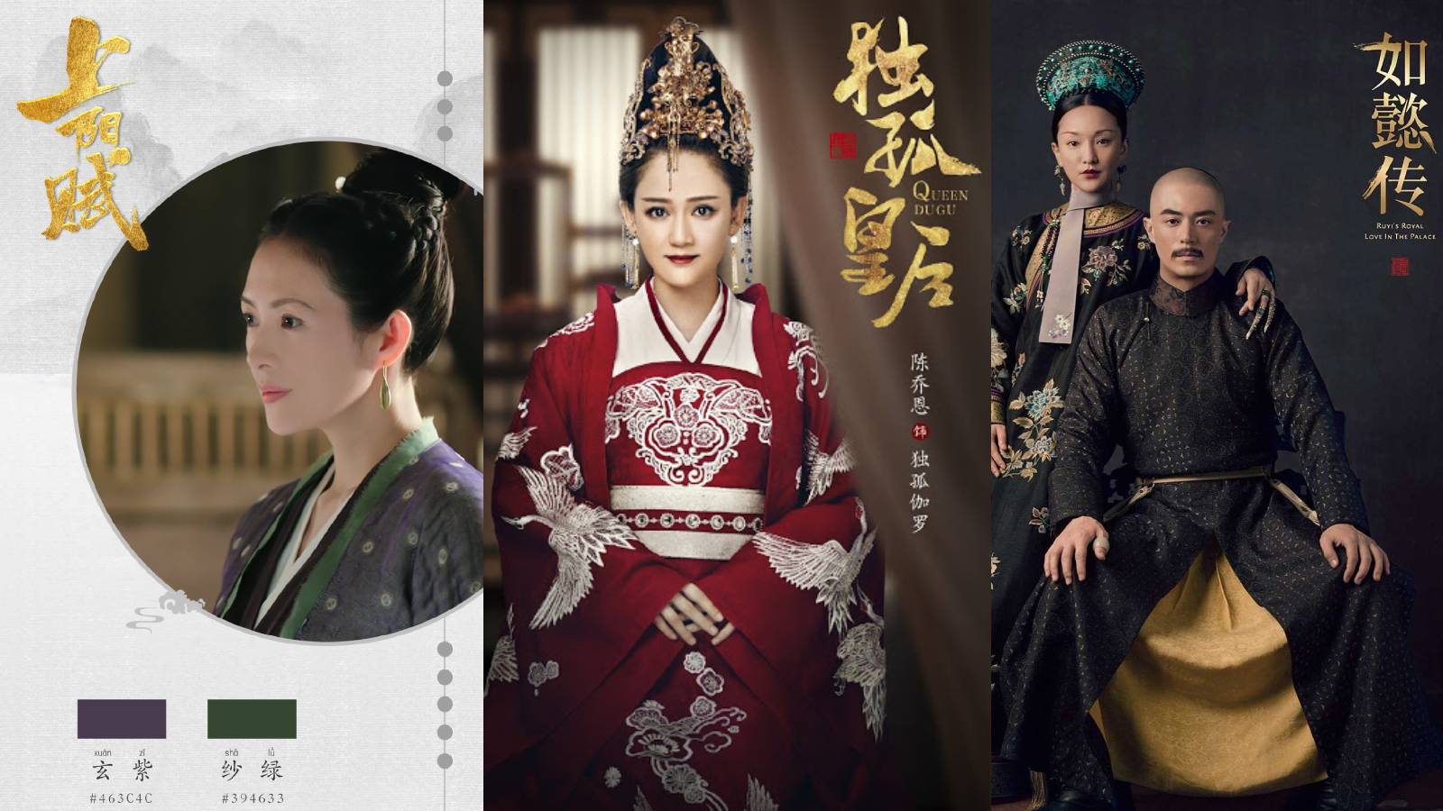 These Chinese Period Dramas Were Called Out For Unknowingly Showing A Modern-Day 'Souvenir'