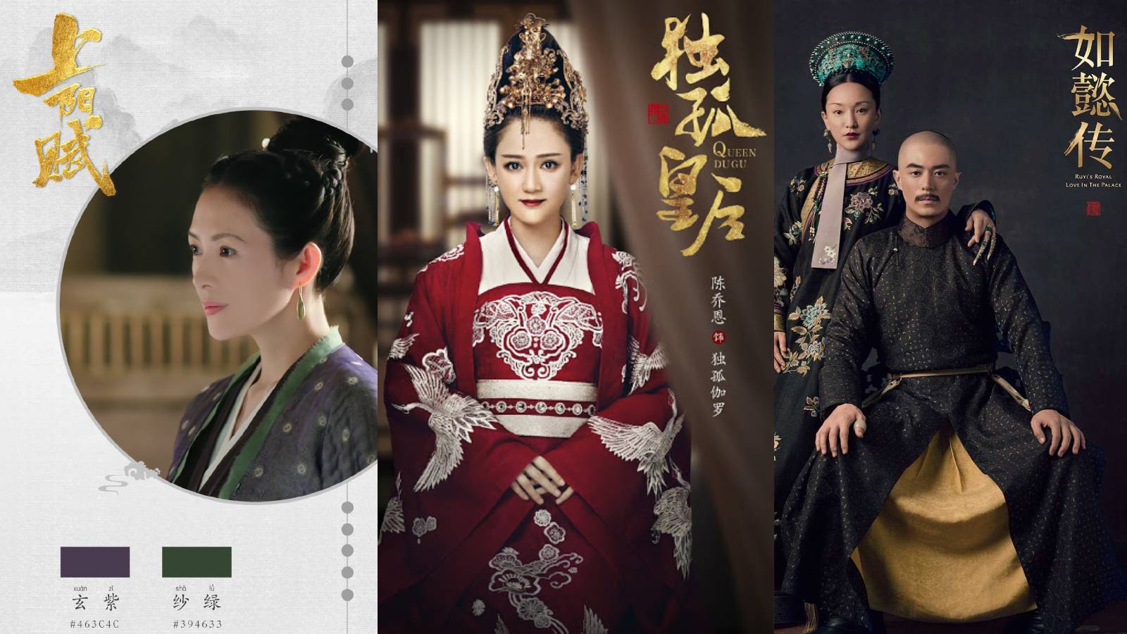 These Chinese Period Dramas Were Called Out For Unknowingly Showing A Modern-Day 'Souvenir' These Chinese Period Dramas Were Called Out For Unknowingly Showing A Modern-Day 'Souvenir'