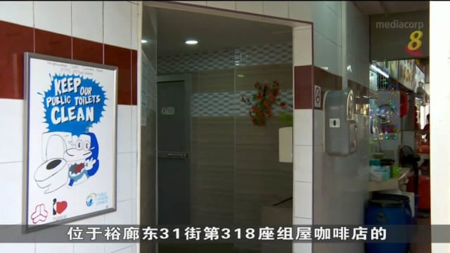 邻里公厕保洁推动小组 试点计划从三间公厕展开