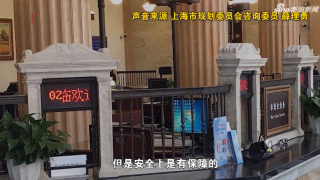 貌似墓碑还写着“欢迎光临” 上海银行办事窗口引热议 
