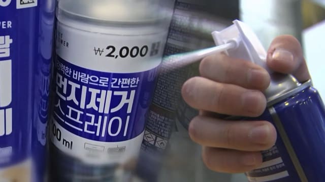 韩国瘾君子把除尘喷雾当毒品 脑损比可卡因高十倍