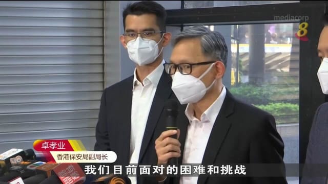 香港保安局成立专案小组 处理市民被诱骗到东南亚案件