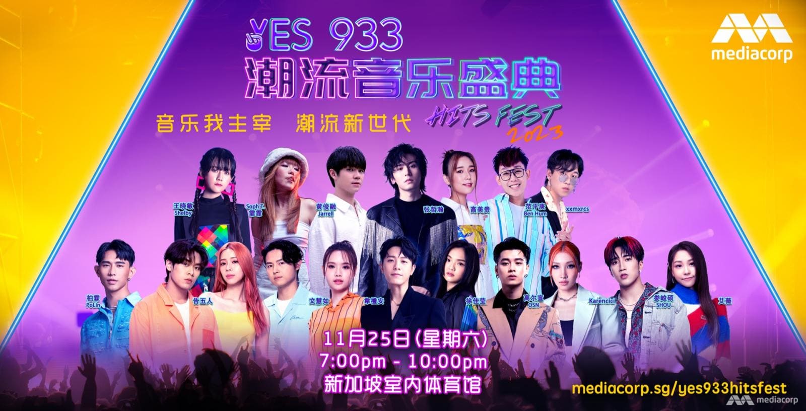 Yes hot sale 933 live