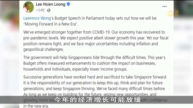 李总理：估计今年增长放缓 预算案助国人减轻冲击