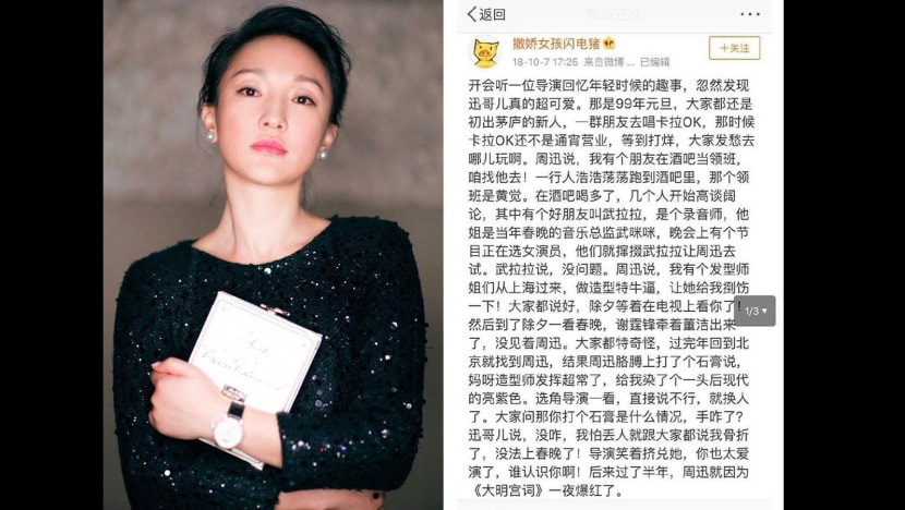 Zhou Xun once lied that she fractured her arm