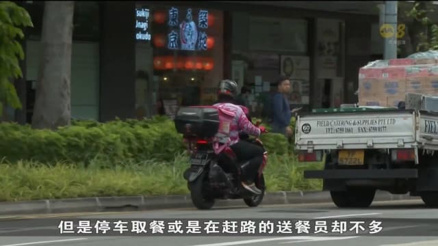 商业区团体订餐需求上升 送餐员订单和收入反而下降