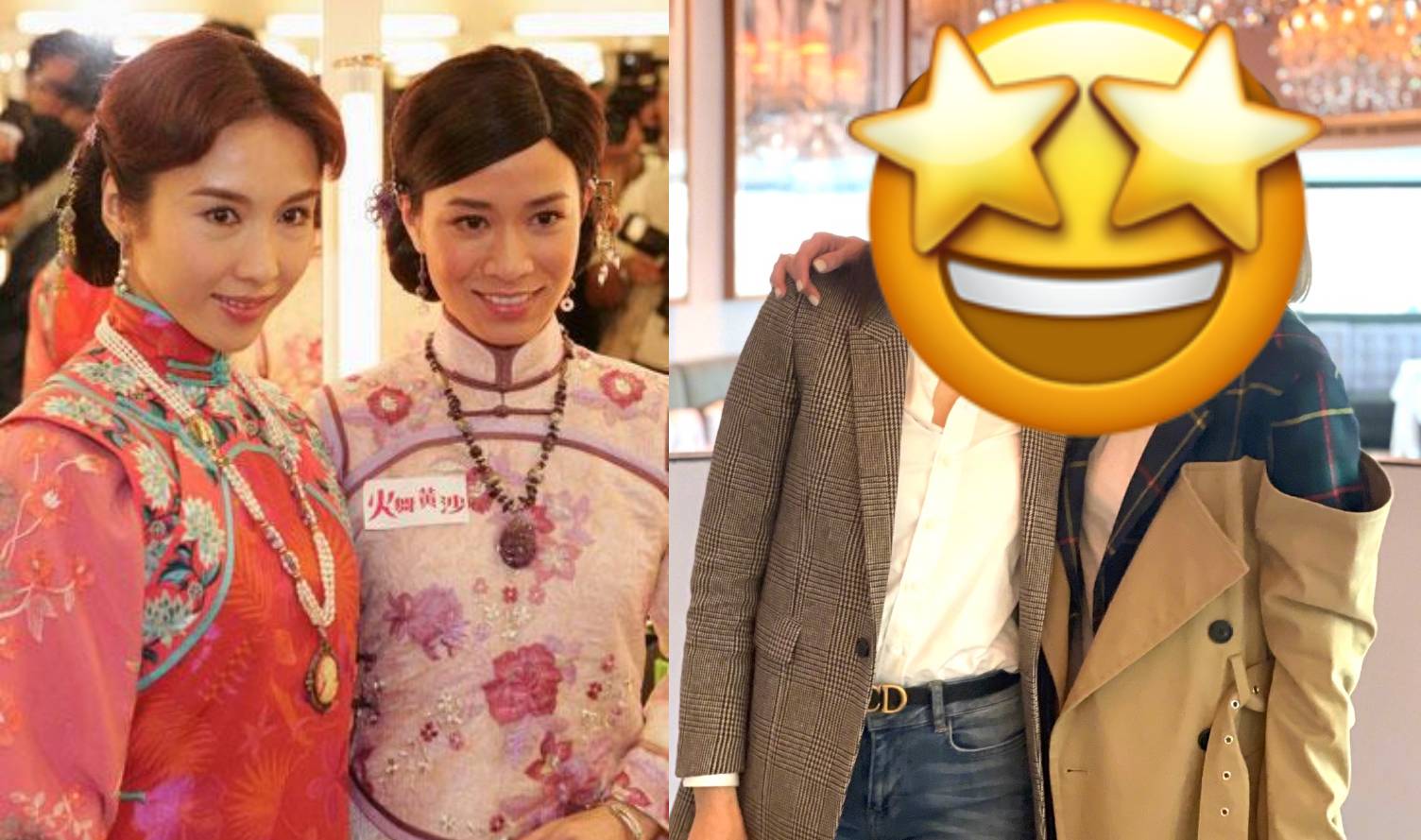 Charmaine Sheh And Gigi Lai Reunite 17 Years After TVB's War And Beauty Charmaine Sheh And Gigi Lai Reunite 17 Years After TVB's War And Beauty