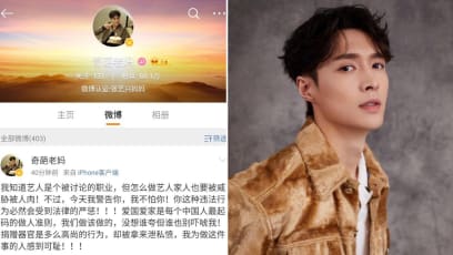 Malicious Netizens Sign EXO’s Lay Zhang Up For Organ Donation; His Mum Fights Back
