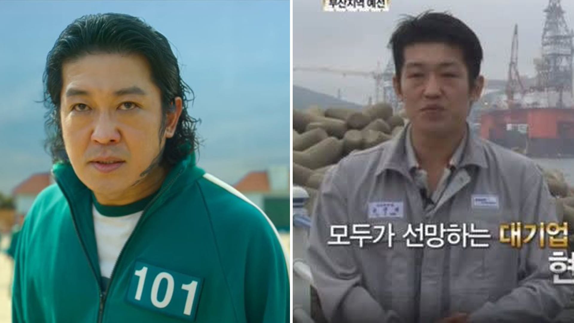 Squid Game Villain Heo Sung Tae Aka Player 101 Gave Up His High-Flying Job To Become An Actor At 34 Squid Game Villain Heo Sung Tae Aka Player 101 Gave Up His High-Flying Job To Become An Actor At 34