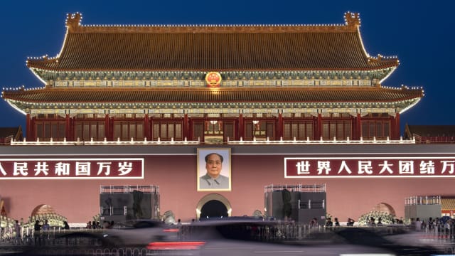 中国宣布设立北京证券交易所