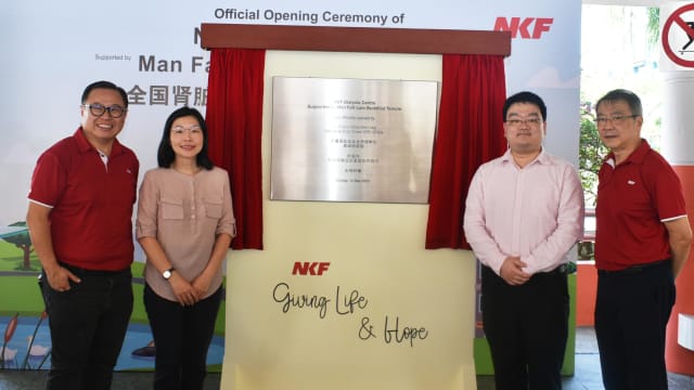 NKF在勿洛北开设新洗肾中心 缓解东部洗肾需求