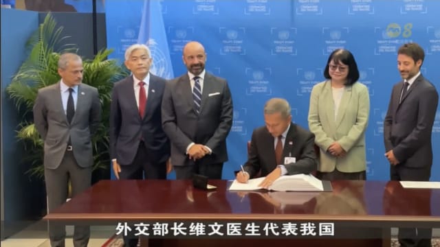 我国签署世界首个保护公海生物多样性国际协定