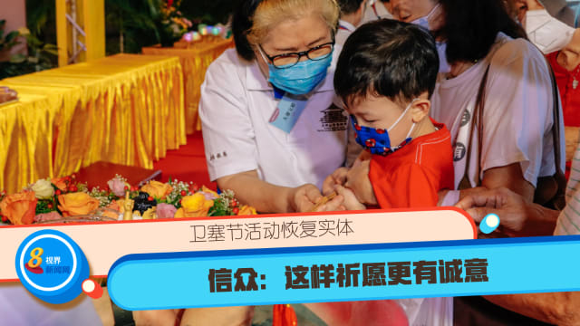 卫塞节活动恢复实体 信众：这样祈愿更有诚意