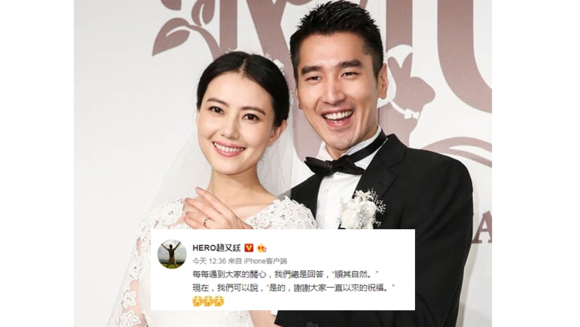Gao Yuanyuan, Mark Chao expecting first child