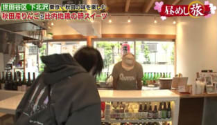Japan Hour: It's Lunchtime