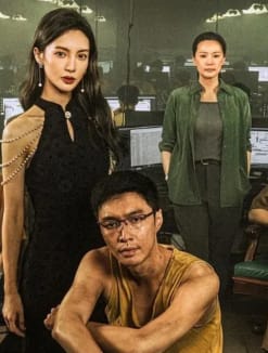 A poster of the Chinese crime thriller No More Bets, which raked in more than 3.8 billion yuan (S$711 million) within six weeks from its release, becoming the third highest grossing film of the year in mainland China.