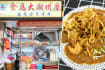 ‘A Pity To Let Go’ - Shi Wei Da Satay Bee Hoon Closes After It Had To Vacate Stall