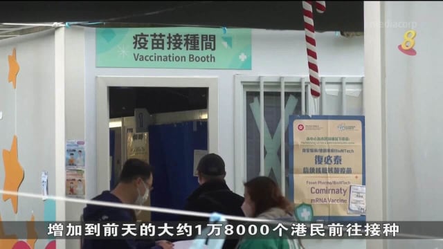 港陆将实施首阶段通关 香港酒店和诊所加紧准备