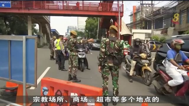 印尼与越南胡志明市 收紧部分限制措施